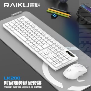 Ensemble clavier et souris filaires ViewSonic 1251, combo blanc pour ordinateur de bureau - Product Image 3
