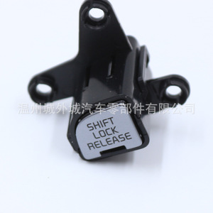 Interrupteur de déverrouillage du levier de vitesse 84658P2010 ABS, neuf, pour la remplacement et la réparation des interrupteurs automobiles - Product Image 4