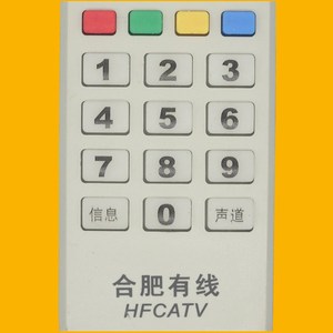 Control remoto con cuentas de cristal YK-01516 para televisor digital por cable Hefei, resistente al agua, color blanco - Product Image 3