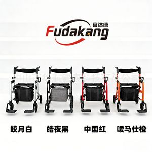Foldable Walking Aid <b>For</b> Elderly With <b>Seat</b> Manual Pushable Rehabilitation <b>Walker</b> Convenient Travel Use - Product Image 2