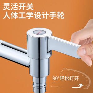 Robinet de machine à laver en acier inoxydable, 4 points, ouverture rapide à eau froide, pour évier de serpillière, installation facile - Product Image 4