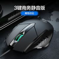 Mouse Gaming Infinick Pw1 Mute Wired untuk Game E-sports, Mouse Enam Tombol dengan Definisi Makro, DPI, dan Lampu