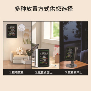 Air Quality Monitor ZN-MT03 CO2 TVOC HCHO Temperature Humidity LCD Display - Product Image 4