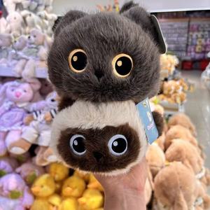 Adorable Peluche <span class=keywords><strong>de</strong></span> Gato Siamés Acogedor, Relleno <span class=keywords><strong>de</strong></span> Algodón PP, Varios Tamaños, Expresión Dulce, Ideal para Niños - Product Image 2