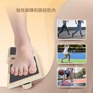 Appareil d'entraînement de la voûte plantaire, planche de correction pour pieds plats, outil de rééducation de la cheville, équipement d'exercice de renforcement - Product Image 2