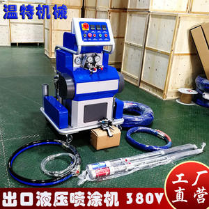 Exported to Russia Hydraulic <b>Spraying</b> Machine Two-Component Polyurea Waterproof <b>Spraying</b> Machine <b>Black</b> and White Polyurethane - Product Image 3