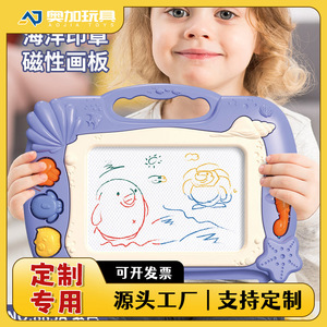 Tableau magnétique à dessin pour enfants, thème océan, tableau d'écriture portable effaçable pour enfants de 2 à 6 ans, jouet éducatif - Product Image 5