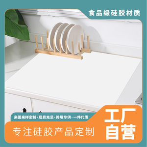 แผ่นรองจานซิลิโคนนำเข้าจากต่างประเทศ ขนาด 60x60 ซม. สีเทา กึ่งโปร่งแสง กันลื่น สำหรับใช้ในครัว - Product Image 5