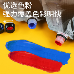 Le <span class=keywords><strong>Rini</strong></span> 1L Sac de pigment acrylique de grande capacité pour toile pour étudiants en art Pigment de remplacement supplémentaire en gros - Product Image 2