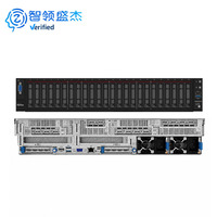 Serveur en rack pour hôte de VM, Virtualisation et Cloud Server WR3220 G5 2U, double socket, 88 voies PCIe Gen5