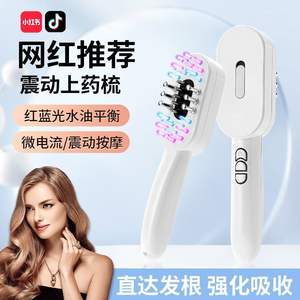 Brosse de massage du cuir chevelu XW668 avec lumière rouge et bleue, vibration et atomisation pour les soins capillaires et l'application de sérum stimulant la croissance des cheveux - Product Image 5