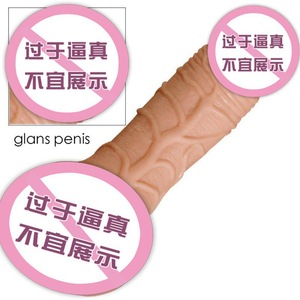 TPE Male Anal Masturbator 21.5cm Soft Flesh Color Adult Toy For Men - Product Image 2