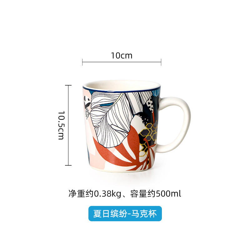 Mug été bleu (500ml)
