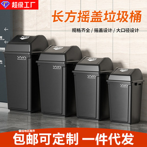 Waste <b>Bin</b> Rectangular 8L 20L 40L 60L No Lid Thickened Indoor Outdoor Storage Bucket Four Colors Available - Product Image 5