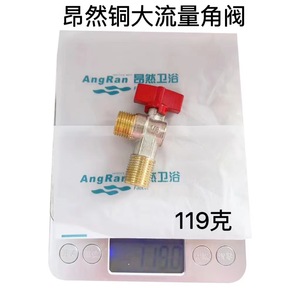 Robinet d'angle en cuivre 1/2 pouce pour chauffe-eau avec poignée rouge et bleue - Product Image 4