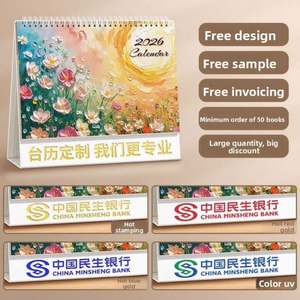 Wholesale Table <b>Calendar</b> Design Printing - Product Image 1