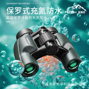 กล้องส่องทางไกลฟิไลส์ 8.5X28 สีเขียวเข้มเคลือบหลายชั้นขนาดกะทัดรัดสำหรับใช้งานกลางแจ้ง - Product Image 2