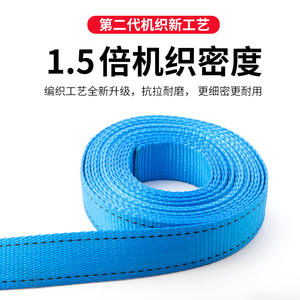 Correa de trinquete Mercali de poliéster, longitud personalizable, herramienta de aseguramiento de carga para remolques de ATV, versión sin ganchos, tensor de amarre - Product Image 5