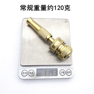 Buse de tuyau d'arrosage en laiton, tête de pulvérisation réglable pour l'irrigation et le lavage de voitures, 60-80 mm - Product Image 5