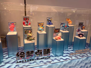 YQ Pokemoned Dream Finishing 2.0 Nouvelle Arrivée Officielle Authentique Touches Chinoises Simples Figurines de Collection 151 Boîte Mystère en Plastique - Product Image 5