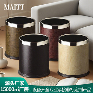 Poubelles rondes en cuir double couche épaissi, vente en gros d'usine, pour la maison, l'hôtel, le salon, le bureau, la cuisine, la chambre, la salle de bain - Product Image 5