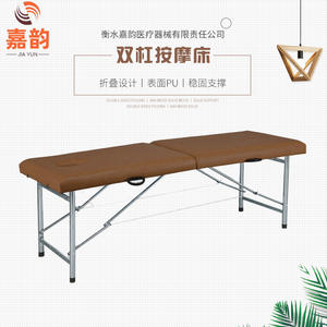 Direct Supply Portable <b>Folding</b> Stainless Steel Massage <b>Bed</b> Thickened Handheld for Home Clinic Use Manufacturer's Best Offer - Product Image 4