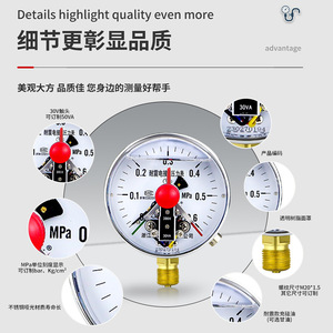 YNXC100 เกจวัดแรงดันแบบสัมผัสไฟฟ้า 100 มม. -0.1 ถึง 0.6Mpa M20 เธรด ตัวควบคุมปั๊มน้ำแบบอะนาล็อกทนต่อแรงกระแทก - Product Image 3