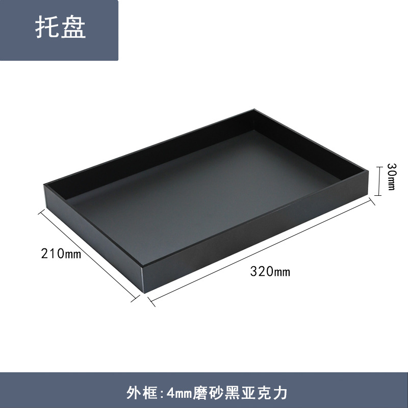 Matte Black Tray