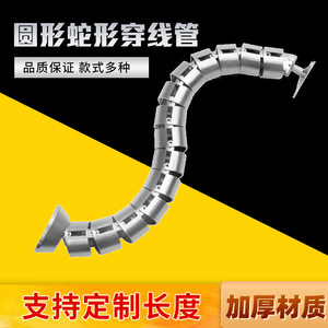 ABS Plastic Office Desk Cable Conduit Rectangle Sandy Silver <b>White</b> Black Transparent <b>White</b> Floor Type Wire Management Organizer - Product Image 4