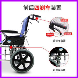 Fauteuil roulant léger en alliage d'aluminium, largeur de siège 46 cm, pliable, manuel, pour personnes âgées et handicapées - Product Image 5