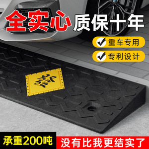 Rubber Threshold Ramp Mat For Curb Car Entry Doorway <b>Step</b> Slope Pad 120x30x8cm Non Slip Surface - Product Image 3