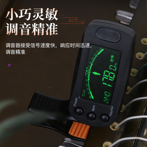 Clip de réglage en plastique pour zither, avec coussinet en silicone, pour accessoires d'instruments Guzheng et Guqin - Product Image 2