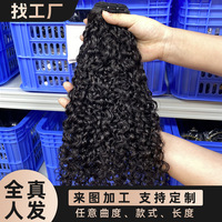 Extensiones de Cabello Brasileño Virgen de Grado 12A, Super Double Drawn, Cutícula Alineada, Estilo Funmi Pixie Curls, Color Negro Natural
