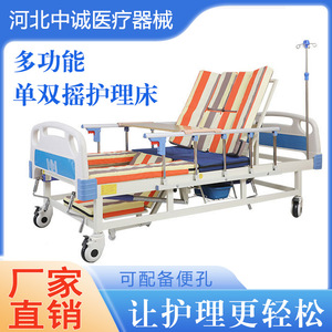 Cama de enfermería manual multifuncional para el cuidado en el hogar de pacientes mayores con estructura de acero inoxidable y acero al carbono. - Product Image 5