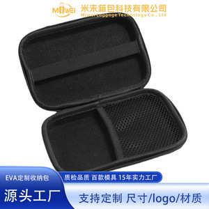 กระเป๋าเก็บของ EVA สำหรับหูฟังแบบพกพา กล่องกันกระแทกสีดำ กล่องบรรจุภัณฑ์ชุดหูฟังบลูทูธดิจิตอลอเนกประสงค์ - Product Image 5