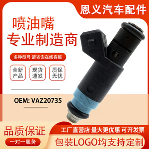 Inyector de Combustible VAZ20735 DQ86B02772 Para Vehículos Lada Diésel Válvulas de Inyección - Product Image 5