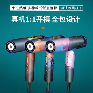 สติ๊กเกอร์ฟิล์มป้องกันเครื่องเป่าผมคอนฟูติดตั้งง่ายใช้ในครัวเรือน - Product Image 4