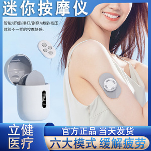 เครื่องนวดแบบพกพาพร้อมหัวนวดแบบตีนตุ๊กแก 2 หัวแบบชาร์จไฟได้สำหรับคอหลังเอวขา - Product Image 5