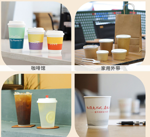 Xinrunjin กระดาษลูกฟูกที่ใส่ถ้วยชากาแฟ90มม. มีฉนวนกันความร้อนป้องกันน้ำร้อนลวกพิมพ์ลายตามสั่ง - Product Image 6