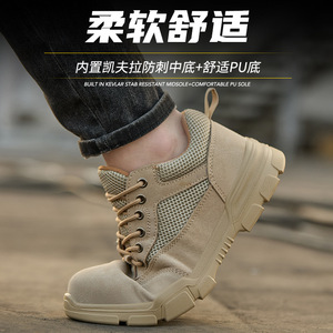 Zapatos de Seguridad para Hombre con Puntera de Acero, Transpirables, de Piel Vacuna, de Caña Baja, Antipinchazos, Anti-Impactos, para Trabajo - Product Image 3