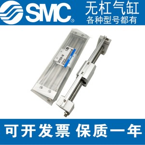 กระบอกสูบไร้ก้าน SMC รุ่น CY1S25 32 40 100 200 300 400 500 1600 1700 แบบแม่เหล็ก - Product Image 5