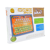 Pad mainan huruf Arab untuk anak Islam, 24 bagian Holy al-quran Quran, tablet pengintaian bahasa Arab, bantalan mainan kata huruf untuk anak-anak Muslim