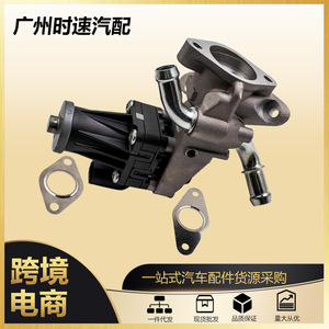 วาล์ว EGR รุ่น BK2Q-9D475-CD สำหรับฟอร์ด ซีตรอน วาล์วควบคุมก๊าซอุณหภูมิสูง - Product Image 5