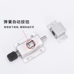 Stainless Steel <b>Push</b> Button <b>Latch</b> DK611 Automatic Spring Mechanism For Doors Windows Security - Product Image 1