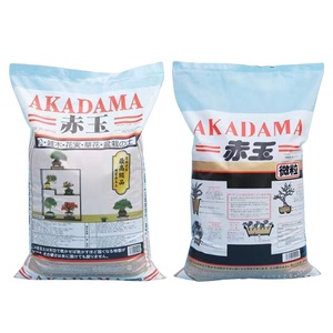 <span class=keywords><strong>Akadama</strong></span>-tierra bonsái para jardín japonés, grano pequeño - Product Image 1