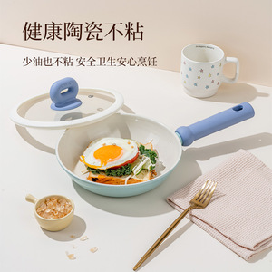Blue Bean Treasure Ceramic Frying Pan 28cm Nonstick Induction Compatible Household <b>Cookware</b> - Product Image 1