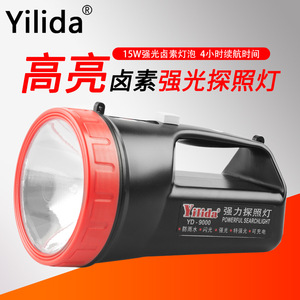 ไฟฉายค้นหา Yd-9000 แบบชาร์จไฟได้ ทำจากอลูมิเนียมอัลลอย ใช้งานได้นาน 50000 ชั่วโมง กันน้ำ สำหรับการลาดตระเวนรักษาความปลอดภัย - Product Image 3