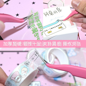 Hot Selling Macaron Colored Journal Tweezers, Rhinestone <b>Clips</b>, Stationery Stickers, Pointed Tip Curved Tip False Eyelash - Product Image 2