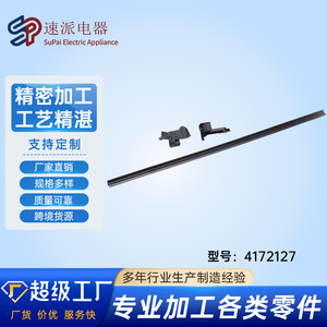 ชุดซีลประตูเครื่องล้างจาน 4172127 ชิ้นส่วนทดแทนปะเก็นยางสำหรับอุปกรณ์เสริมเครื่องล้างจาน - Product Image 5