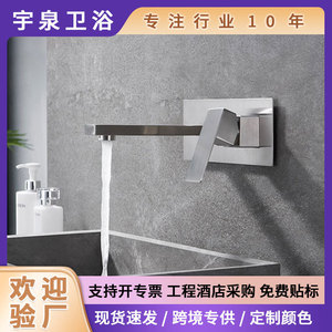 Lavabo mural dissimulé en austénite, carré, avec robinet intégré, sans trou, finition polie, facile à nettoyer - Product Image 5